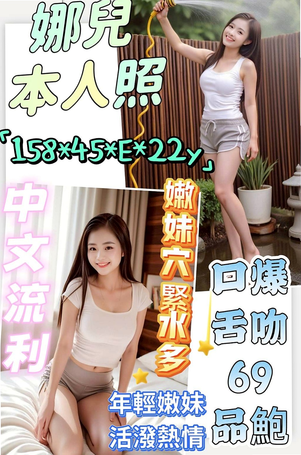 台中外約｜小雅｜氣質柔情秘書｜身高166cm/體重44kg/胸圍D罩杯/年齡24歲｜主要是很小支 幾乎都很好掌控的喲  喜歡健身的她 聽說喜歡健身的女生